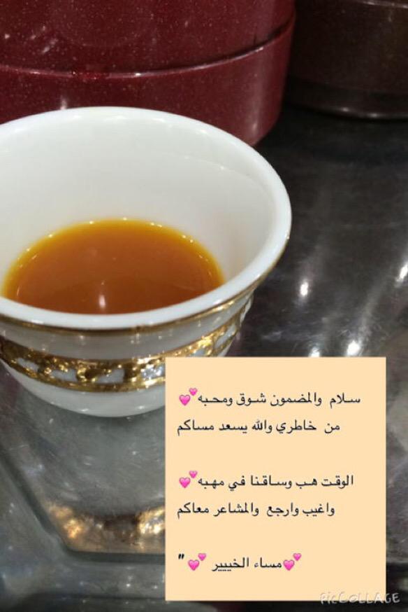 Rakanmahdi's tweet photo. #يسعد_مساكم 🌷 http://t.co/dYgz2T2Qcf