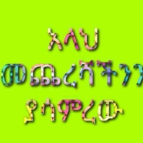 AssenSada's tweet photo. http://t.co/RkhSQKH6Vh