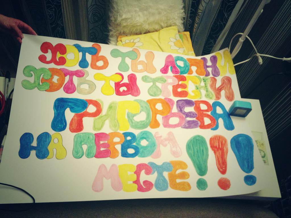 Valeriya1696's tweet photo. Я счастливый человек👸 http://t.co/182yzf6z9C