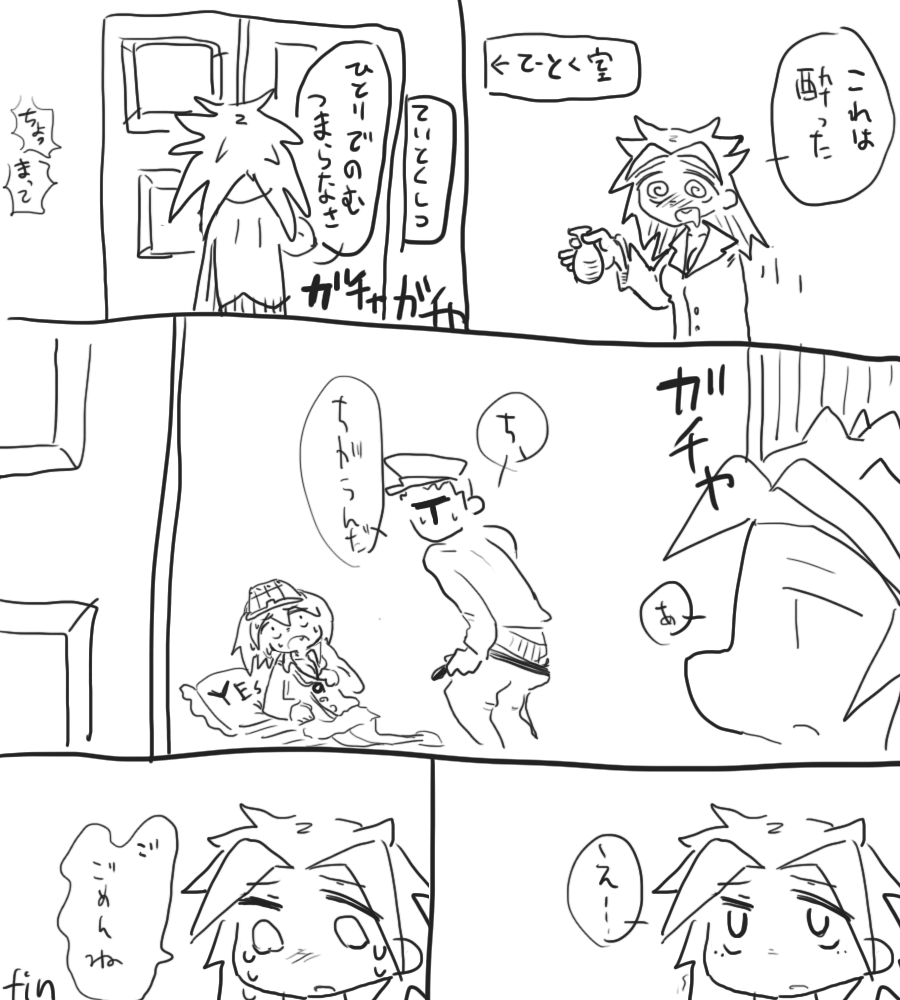 ここ数週間ほど絵を描く気力とかなんやらが全く無くなっててキツい中、頑張って振り絞ったのがこれ 