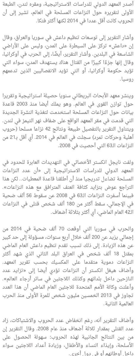 New_M3lomat tweet picture