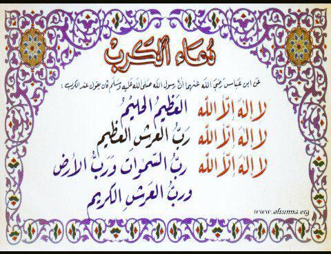 Janah_aa's tweet photo. يارب أشرح صدر و يسر أمر كل من نشرهم .. 
و أسعده و أرزقه من حيث لا يحتسب 🌹✨❤️❤️ http://t.co/Dk93gvaUHj