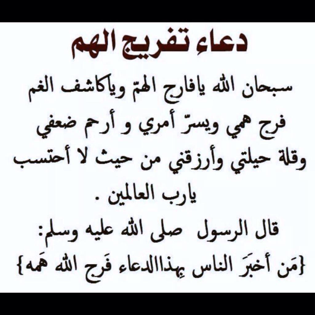 Janah_aa's tweet photo. يارب أشرح صدر و يسر أمر كل من نشرهم .. 
و أسعده و أرزقه من حيث لا يحتسب 🌹✨❤️❤️ http://t.co/Dk93gvaUHj