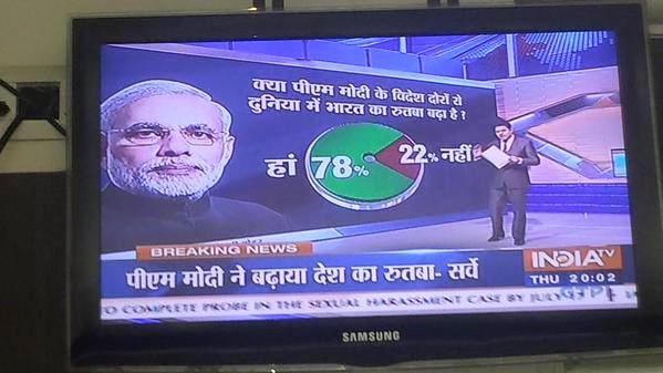 SaffronJay's tweet photo. For The Retard Maniac #Aaptards & #Congtards TrendingЁЯСЙ
# ModiMurdersDemocracy @INCIndia @AamAadmiParty
#TraitorAAPCon http://t.co/R9B2kmfLAg