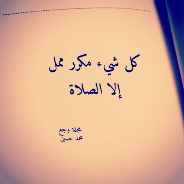 MeriemSun's tweet photo. Yeeeeeeeeeeeeeee s Sure !! http://t.co/M7U8chivNf