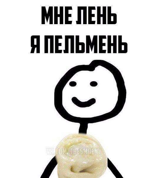 -Когда ты делами займешься уже?
-