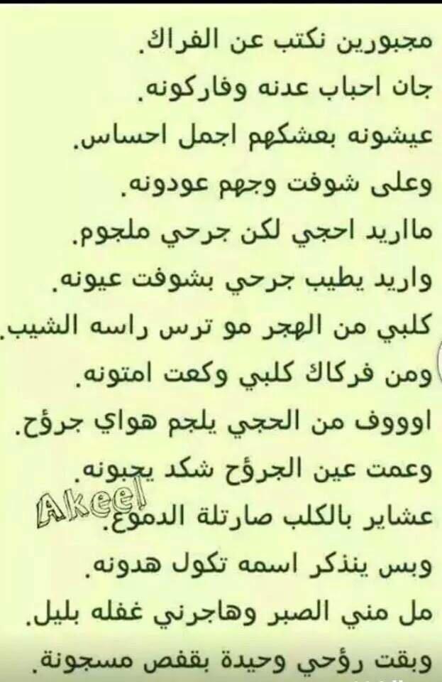 ذبحني هجرك (@tota199818) on Twitter photo 