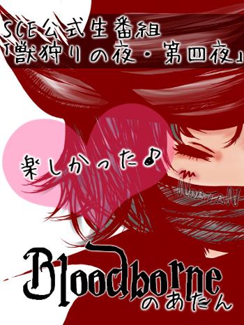 聖杯ダンジョンのtwitterイラスト検索結果