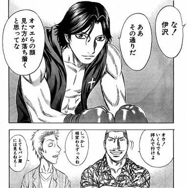 伊沢マサキ完全にそのら感しかない 