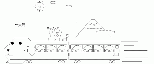 utf8art's tweet photo. Zonu Train Mountain
http://t.co/L3JvQ62hbF
720char #AA #zonu http://t.co/ZKPT5PI13S