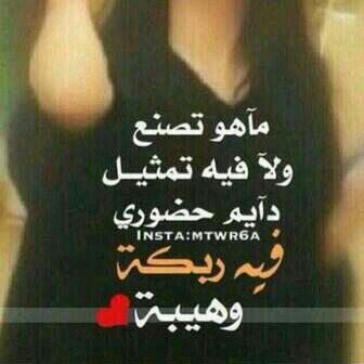 malak1041's tweet photo. مهره وحساسه وهيبة شيوخ
تحب لكن بالعقل والركاده

ماهوب حي الله تبي اي مطنوخ
من صغرها ما تعشق الا ال��ياده http://t.co/HctBfUa1qk