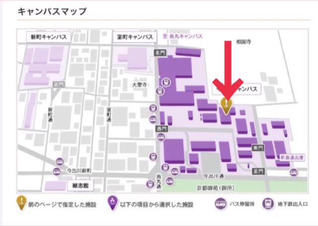 indiagv2015's tweet photo. @indiagv2015 至誠館の場所です。誘導の者もいますので、場所わからない際は気軽に声をお掛けください。 http://t.co/2dZU9u0NOS
