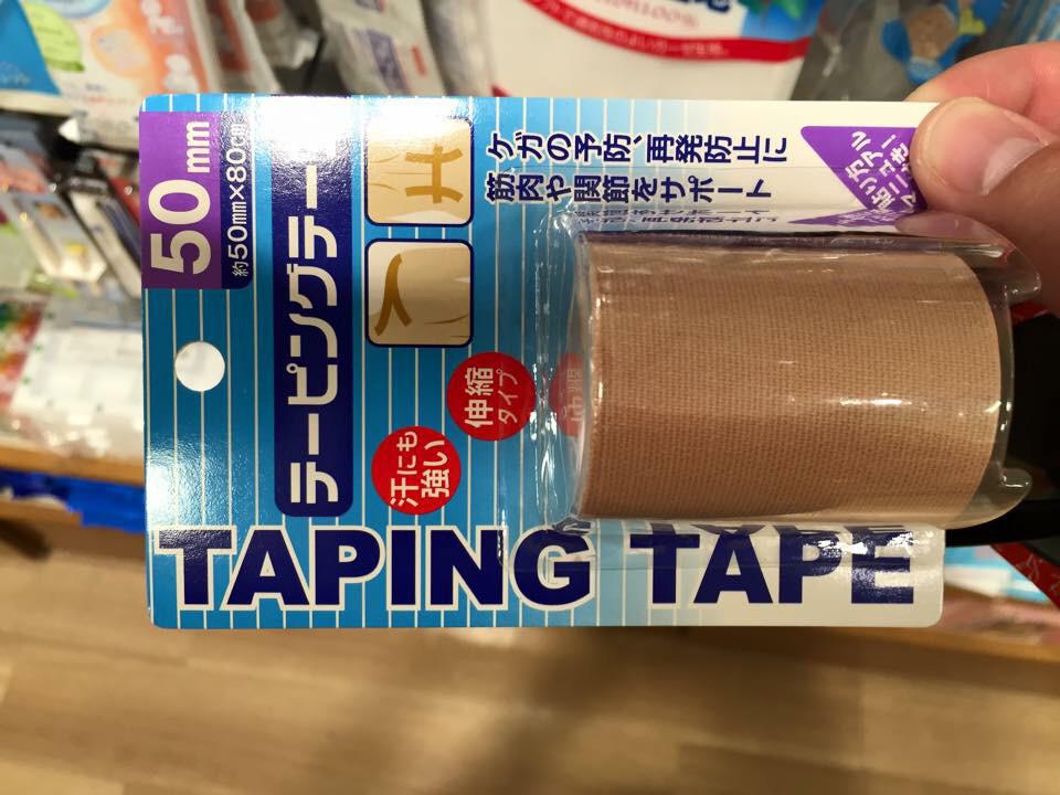 IntrovertNathan's tweet image. Hey guys, it's taping tape!