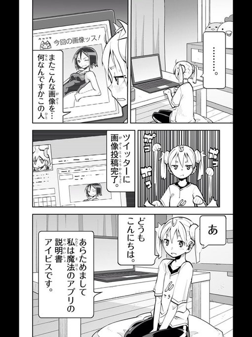 皆さんこんにちは!今日公開のお話は、何と私の現実世界での日常を追う番外編ですよ☆昨日の画像は、この場面だったのです!昨日の私の1日、ちょっと恥ずかしいですけど、是非見て下さいね☆ 