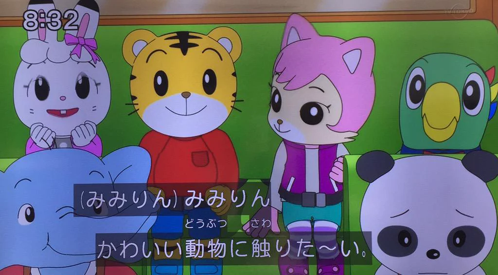 しまじろうに普通の動物が出てきて非常にややこしいお話になっているww