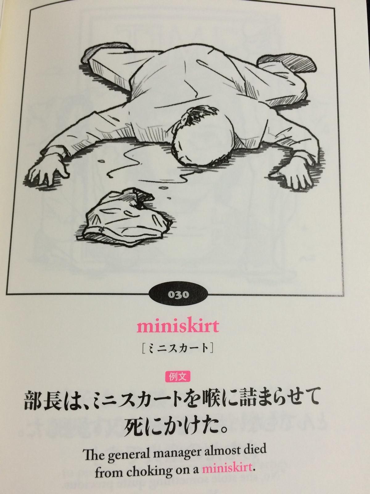 夢蔵 Yumezo 毎日英語の勉強しています こんなにくだらない英語も全力で勉強しています こんなにくだらない英語なのに今の夢蔵には超役に立つんです きっと世の中にあるくだらない事には意味があるんだと思います くだらない事が大好きです Http