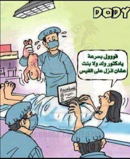 aelsayed773's tweet image. 