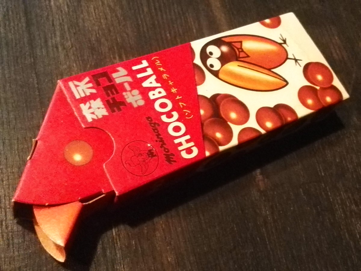 ট ইট র 昭和ギャラリー 昭和40年代 森永チョコボール 定価30円 くちばし部分は こんな感じでした 古いキョロちゃんの立体や おもちゃのカンヅメの絵柄 ニャンコ先生がいました Http T Co Niww1a2q12