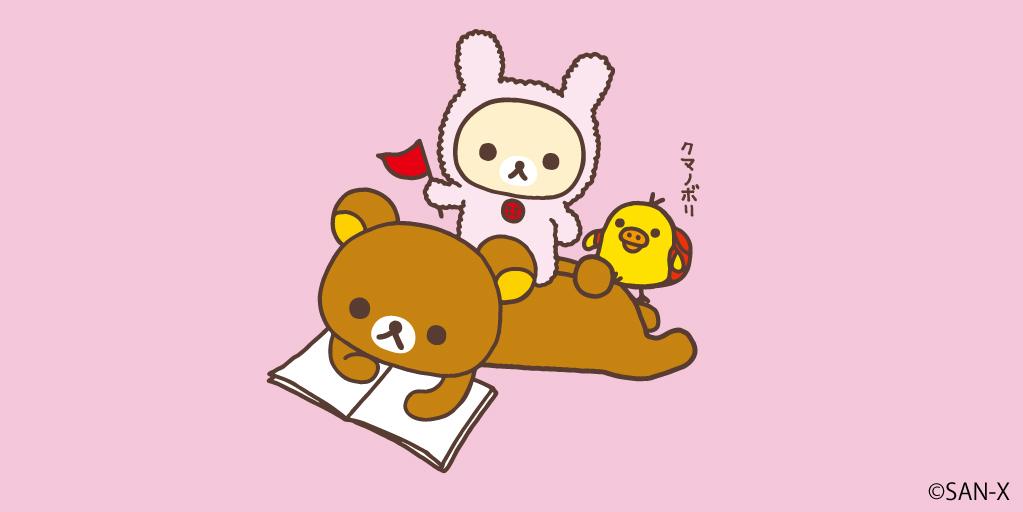 キイロイトリと一緒にクマのぼり♪