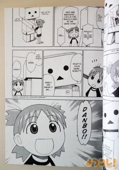 ぽあろ よつコレ 毎月1冊ずつ購入している英語版の よつばと Yotsuba 今月は第5巻となります 5巻はなんといってもアレですよね よつばと より有名になってしまったダンボーさんの初登場回が収録されていますよ よつばと ダンボー Http