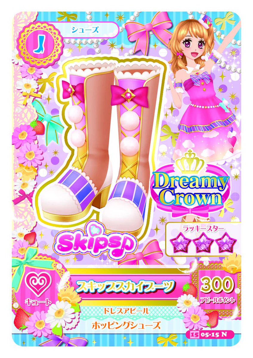 アイカツ！アンコール公式 on X: 