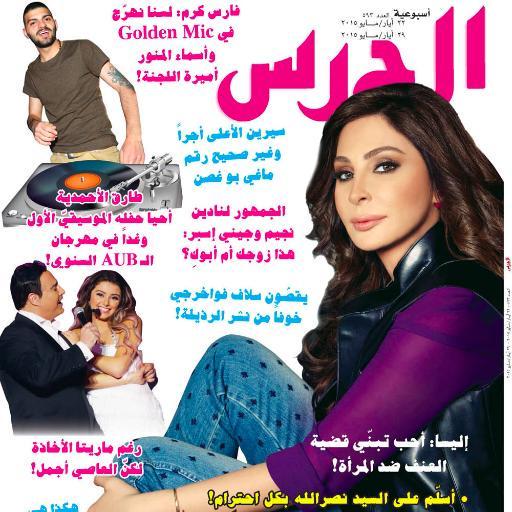 elissakh tweet picture