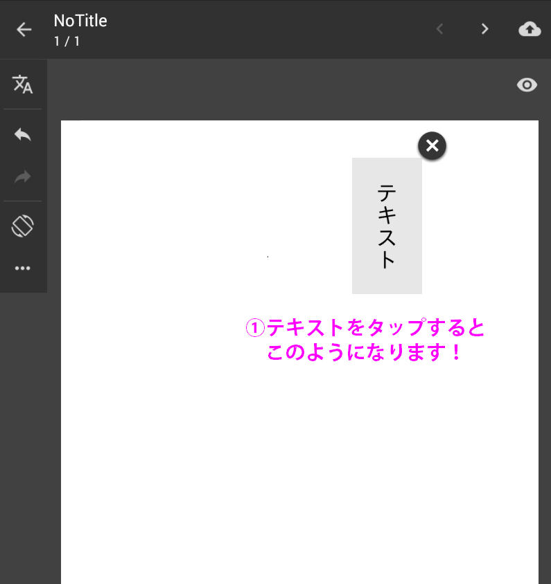 メディバンペイント A Twitter 無料ネーム制作アプリ マンガネーム Android版 では 入力したテキストの再入力 移動が可能に 方法はテキストをタップするだけ 何度でもテキストを編集出来ます Http T Co Mc45alv0eu マンガネーム Http T Co Orpqg0vytr