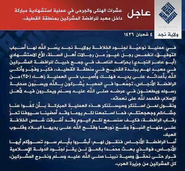 moneer_313's tweet photo. لعنة الله على أعداء ال محمد من الأولين والآخرين
ومن ناصب العداء لشيعتهم و محبيهم
ولعنة الله على من استحل دماءنا http://t.co/eljrJ68Xro