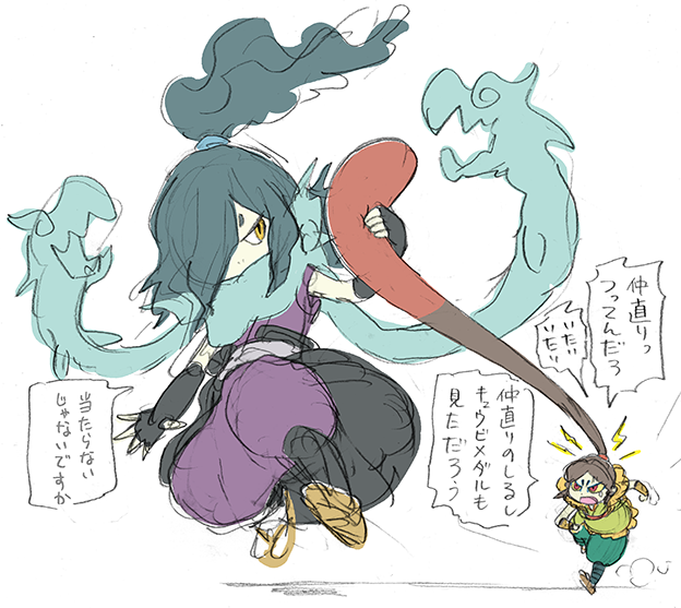 須藤ゆみこ 今日の妖怪小辞典は大ガマとオロチ第二幕です メダランド仲直りまんじゅうキャンペーン Http T Co Sohgyclm8s Twitter