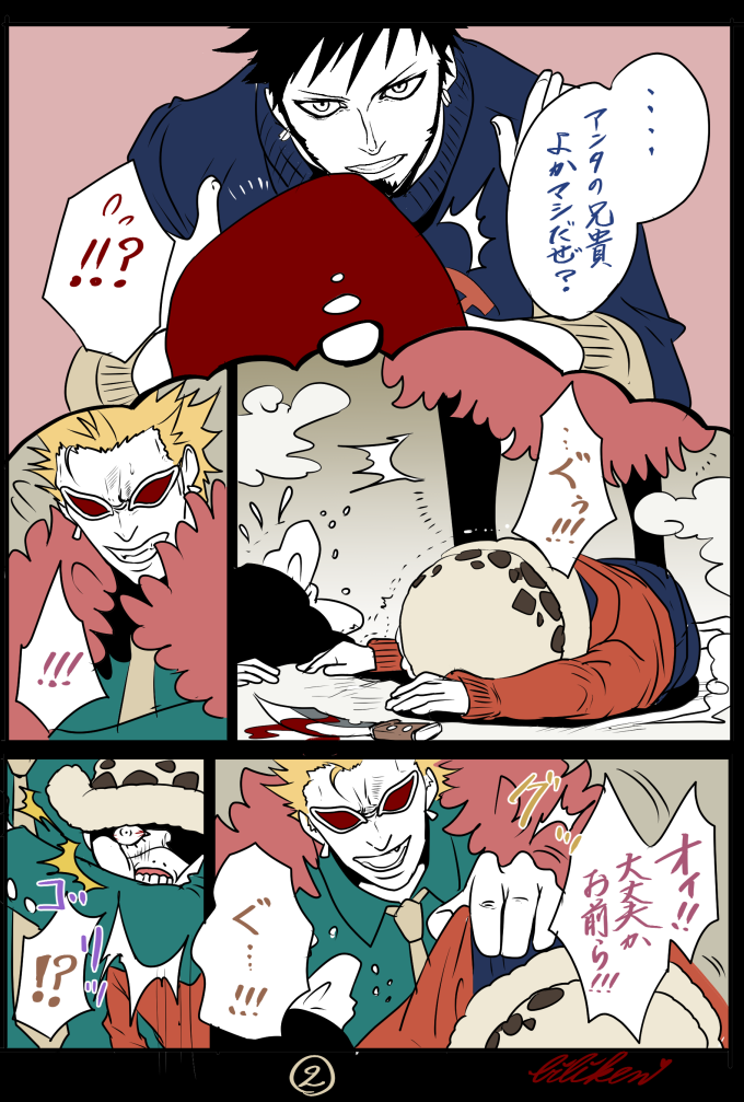 カッチカチだったの巻  

お兄ちゃんの胸板の思い出 のお話 