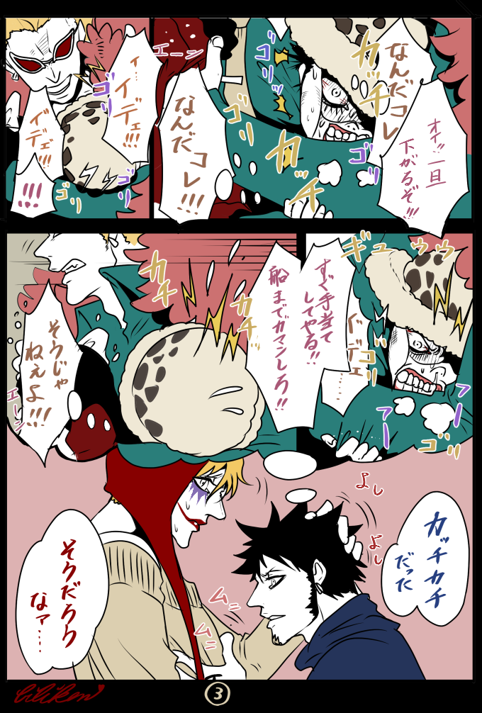 カッチカチだったの巻  

お兄ちゃんの胸板の思い出 のお話 