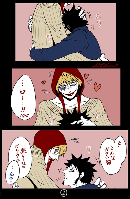 カッチカチだったの巻  

お兄ちゃんの胸板の思い出 のお話 