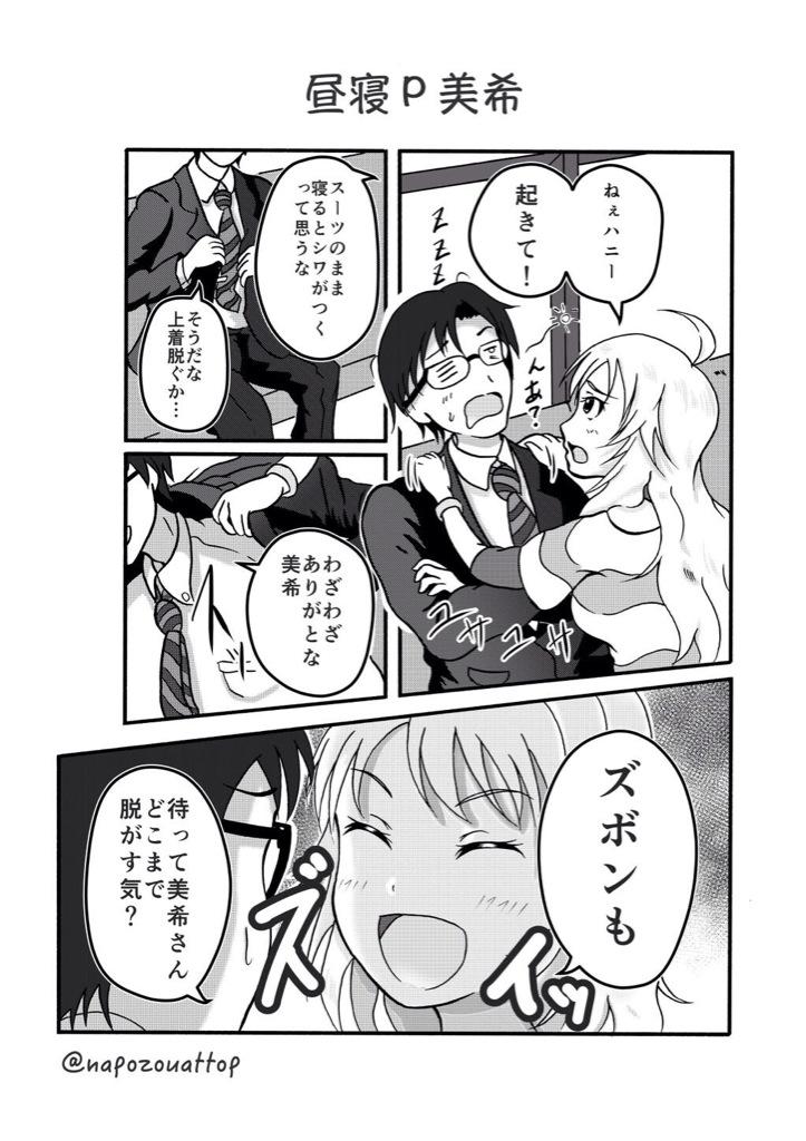 1Pマンガまとめた(^-^)/
ネタばかりですが 