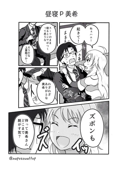 1Pマンガまとめた(^-^)/
ネタばかりですが 