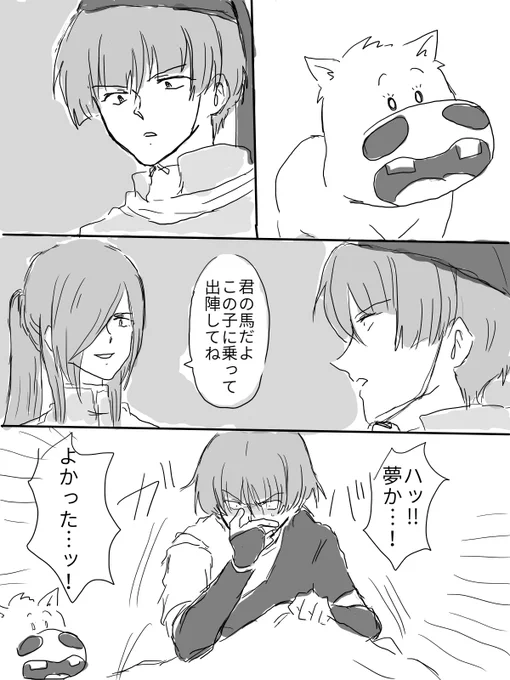 みどりの石切丸 