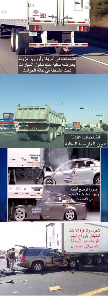 Mkashet's tweet photo. اقتراح جميل 👍 ،، اتمنى تطبيقه عندنا
نوجه النداء للمسؤول 📣 http://t.co/GXEvtypLzx