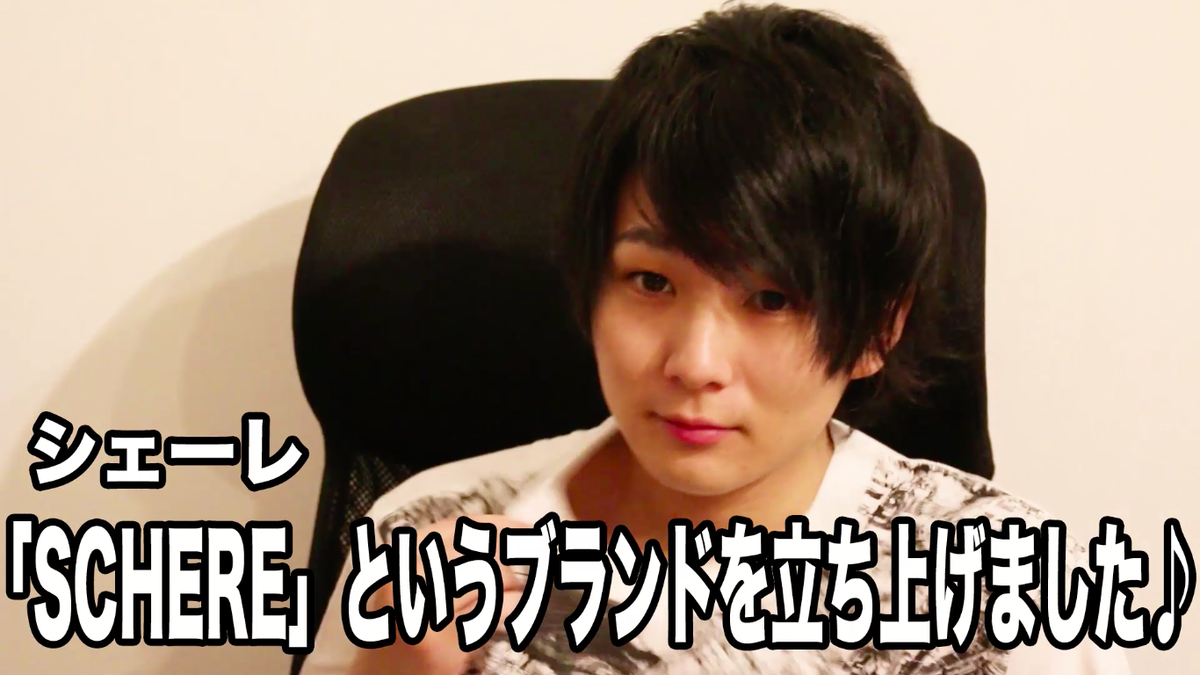 もるさん Sns総フォロワー日本一美容師 今日の19 00に髪セット動画アップされます 今回はマホトの髪を 山田 涼介くん風 にする動画なので女子も見てくれたら嬉しいな しばゆーも少し出てますww Http T Co Gfzfvyg6s2 Twitter