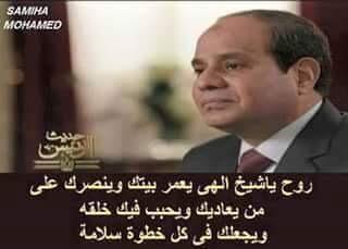 kasrat99's tweet photo. #نحنا_بنحبك_ياريس http://t.co/5eAbL6SJfI
