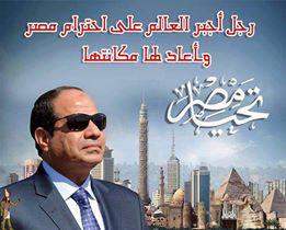 kasrat99's tweet photo. #نحنا_بنحبك_ياريس http://t.co/ErjGTqeRyU
