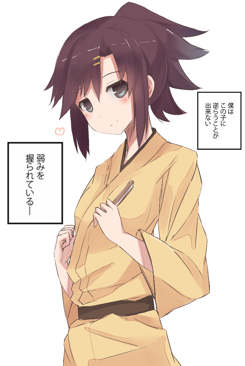 今更ですが、手寅に一番似合うと思って描きました 