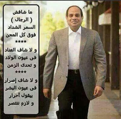 kasrat99's tweet photo. #نحنا_بنحبك_ياريس http://t.co/esD9Y5Ujq7
