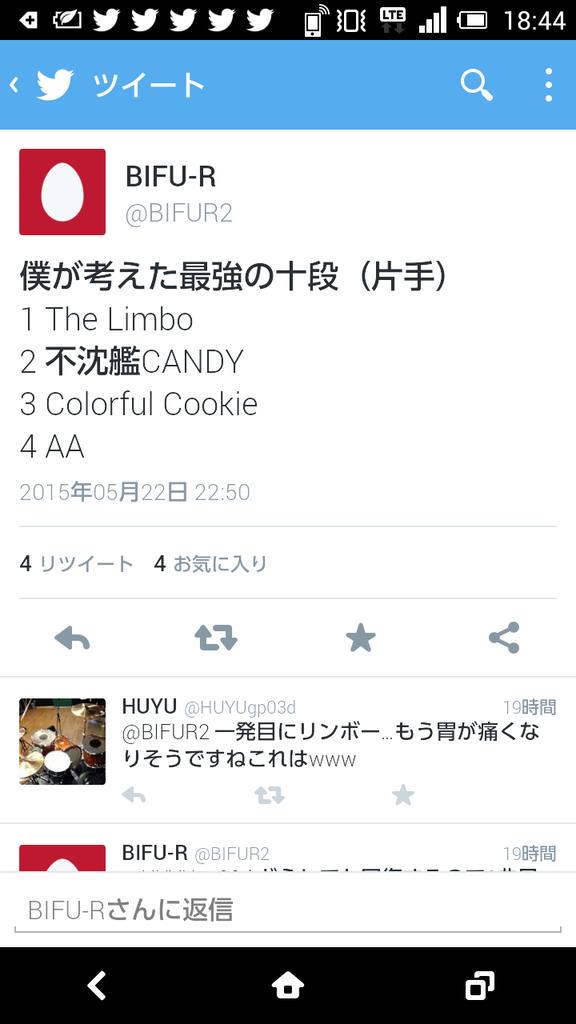 yuuyuu573's tweet photo. びふさん @BIFUR2 の考えた最強の片手十段コースをオリコで組んだので片手er各位はお試し下さい。
ID 4447-5916
NAME #10DAN http://t.co/Frz5qm0WMI