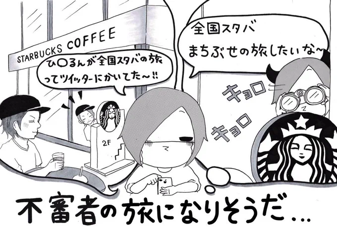 妹がバンギャです☆489 