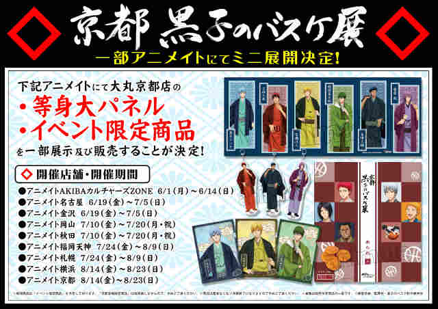 アニメイト福岡パルコ Animatetenjin 15年05月 Page 9 Twilog アニメイト福岡パルコ Animatetenjin 15年05月 Page 9 Twilog