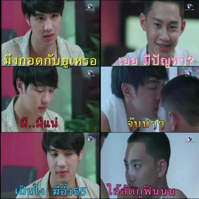 no_lovesick_'s tweet photo. ฟินว่ะ...ขออีกครั้งได้ป่ะ5555😂😂😁
#lovesicktheries  #lovesickseason2 
#ปุณณ์โน่ http://t.co/kgZfJUOEug