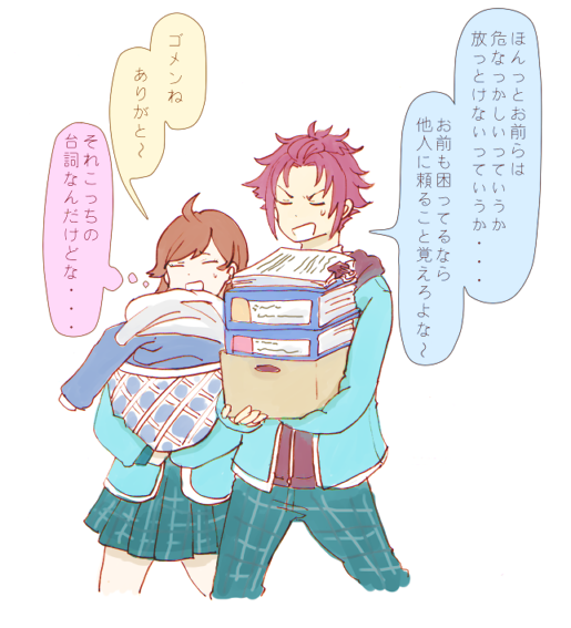 @curahida ※転校生いる 