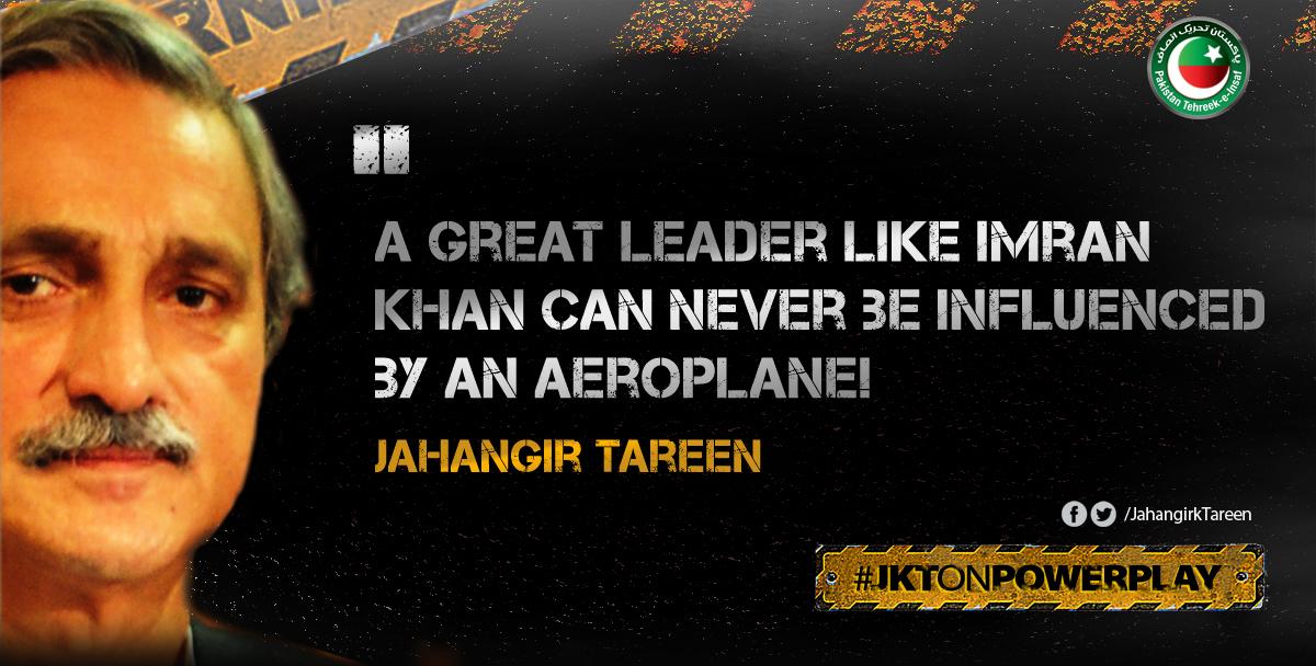 pticantbstopped's tweet photo. #JKTOnPowerPlay

A great leader like @ImranKhanPTI can never be influenced by just an aeroplane! - @JahangirKTareen http://t.co/rQ6as9UqZT