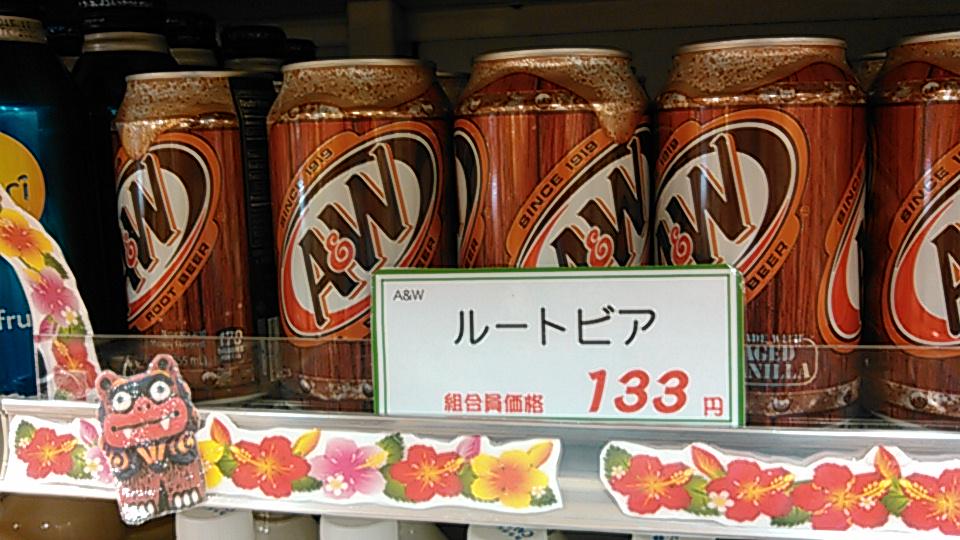 フレーバーコーラの感想まとめ Togetter フレーバーコーラの感想まとめ Togetter