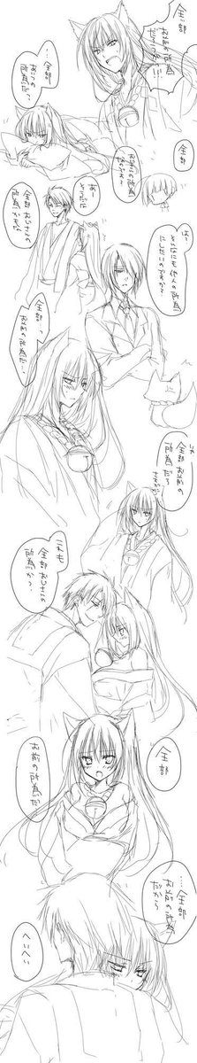 ぐぐこくコミックス最新刊も発売したし、ちまちま描いてたけどまとめてない絵でも貼っておく…しかしなんかもう別にいつも布教にも何もなってないな…コックリさん可愛いよ…(¦3_ヽ)_ 