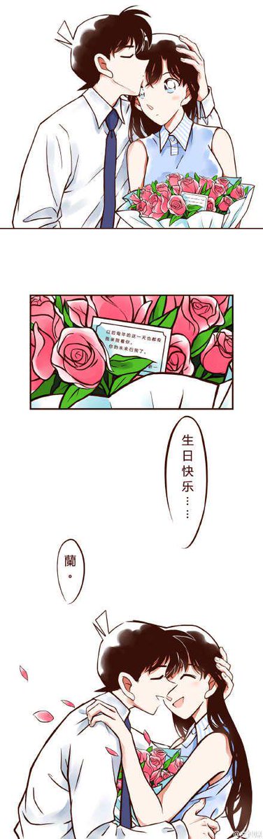 Ran Mouri 毛利 蘭 (@OfficialRan) / Posts / X
